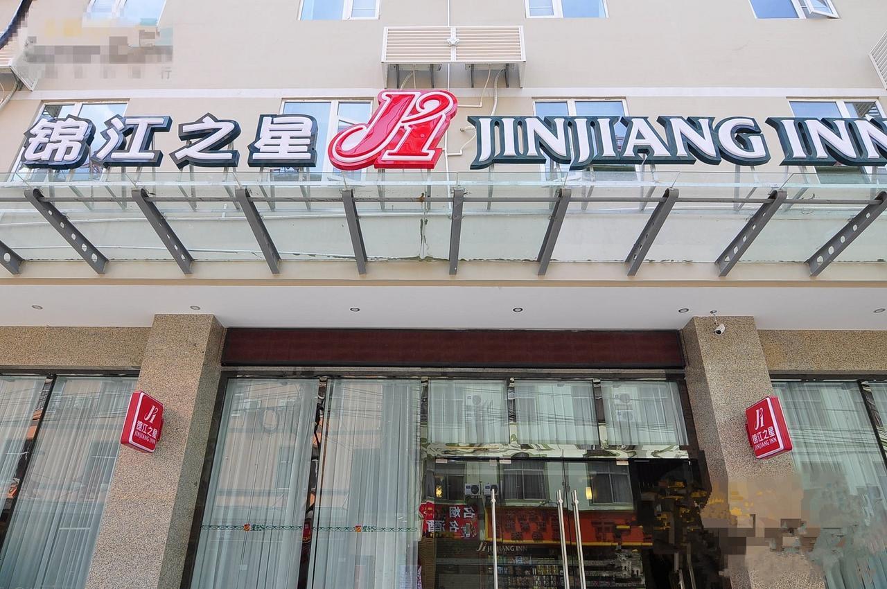 Jinjiang Inn Kunming Changshui Airport Guandu Exterior foto